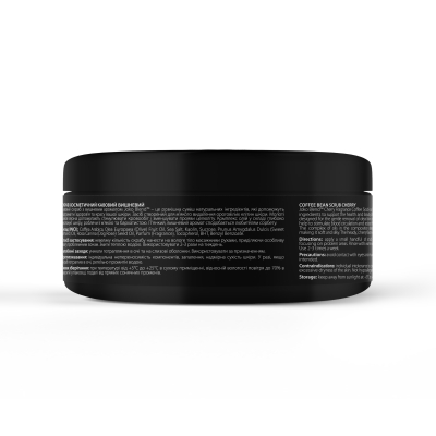 Кофейный скраб Cherry Joko Blend 200 г