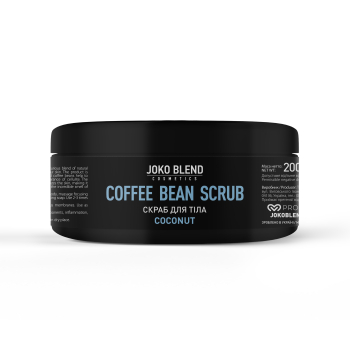 Кофейный скраб Coconut Joko Blend 200 г