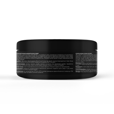 Кофейный скраб Coconut Joko Blend 200 г
