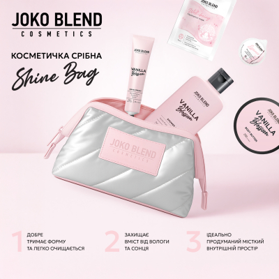 Косметичка срібна Shine Bag Joko Blend