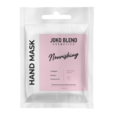 Питательная маска-перчатки для рук Joko Blend