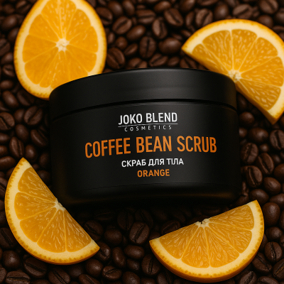 Кофейный скраб Orange Joko Blend 200 г