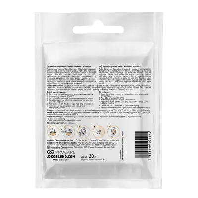Маска гидрогелевая Beta-Carotene Calendula Joko Blend 20 г