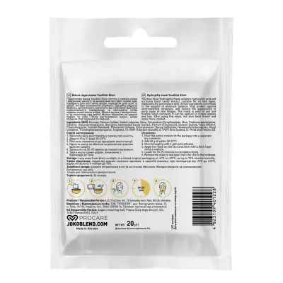 Маска гідрогелева Youthful Elixir Joko Blend 20 г