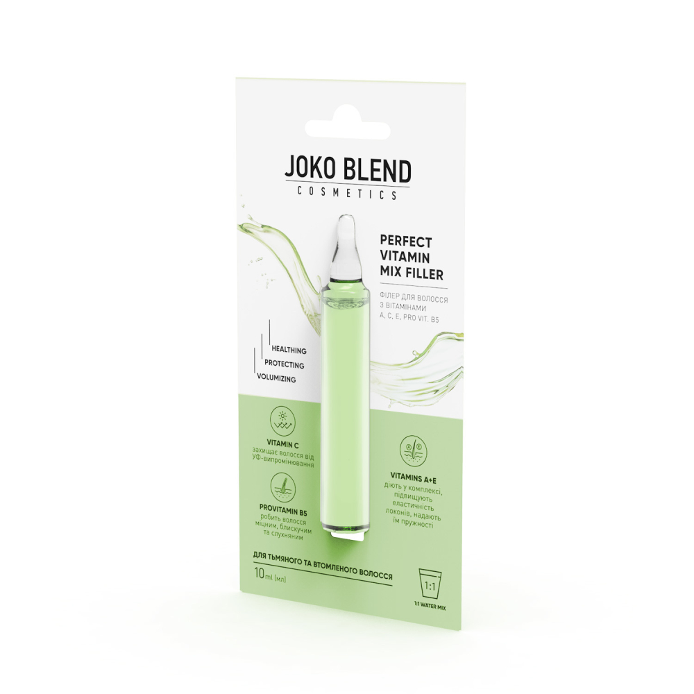 Філер для волосся з вітамінами А, С, Е, Pro Vit. В5 Perfect Vitamin Mix Filler Joko Blend 10 мл