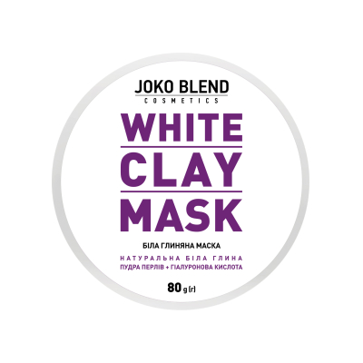 Біла глиняна маска для обличчя White Clay Mask Joko Blend 80 г