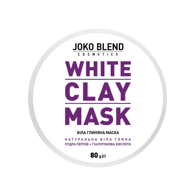 Белая глиняная маска для лица White Сlay Mask Joko Blend 80 г