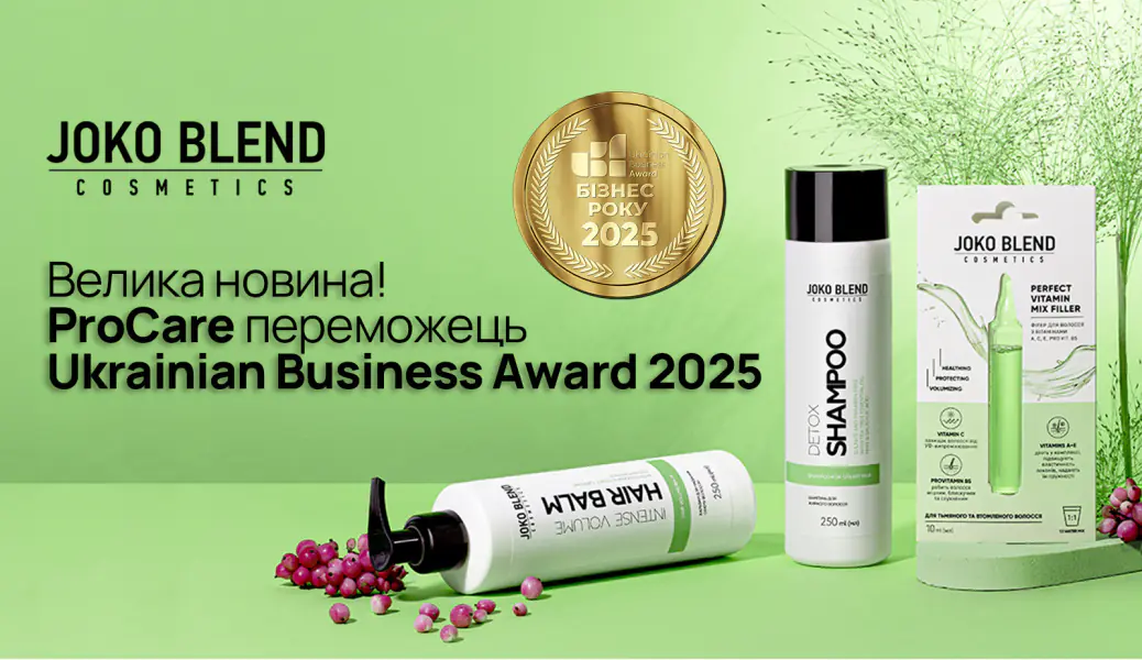 ProCare – сила брендів, які змінюють культуру догляду