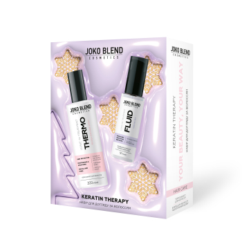 Набор новогодний по уходу за волосами Keratin Therapy Joko Blend