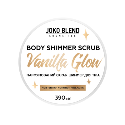 Парфумований скраб для тіла з шиммером Vanilla Glow Joko Blend 390 г