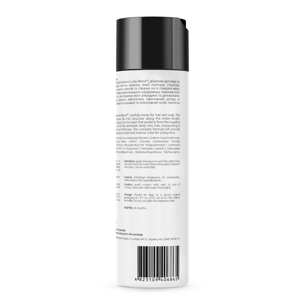 Безсульфатний шампунь для фарбованого волосся Color Vitalityl Joko Blend 250 мл