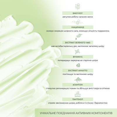Матирующий крем для комбинированной и жирной кожи лица Skin Detox Joko Blend 2 мл