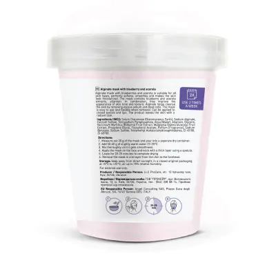 Альгінатна маска з чорницею і ацеролою Joko Blend 200 г