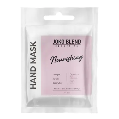 Поживна маска-рукавички для рук Joko Blend