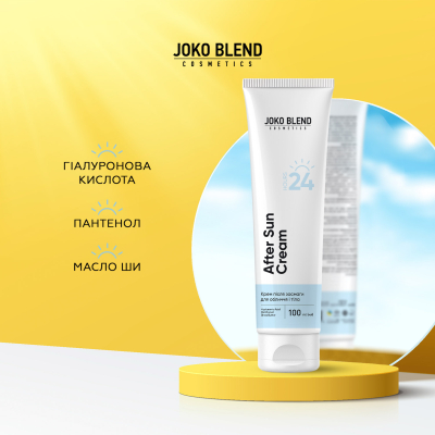 Крем після засмаги для обличчя та тіла Joko Blend 100 мл