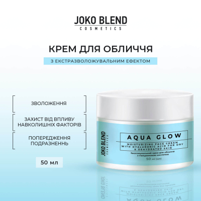 Увлажняющий крем для лица с гиалуроновой кислотой Aqua Glow Joko Blend 50 мл