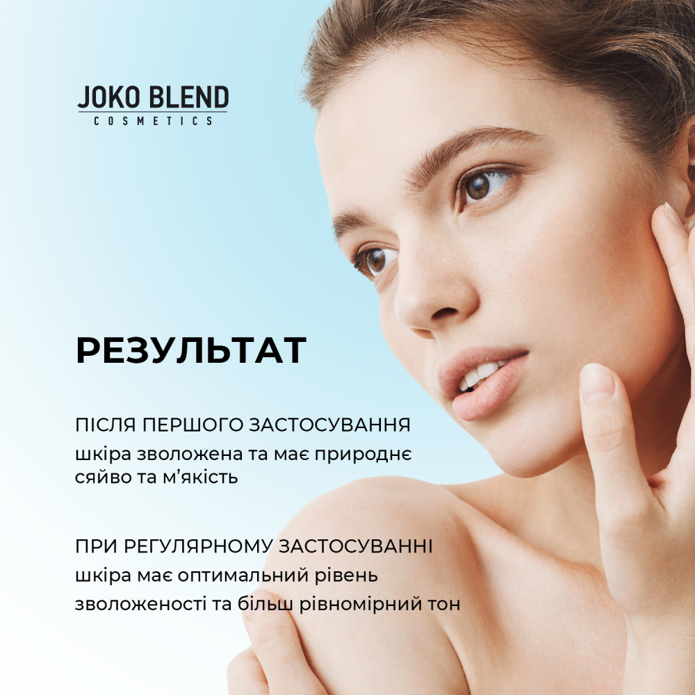 Екстразволожувальна маска для обличчя з гіалуроновою кислотою Aqua