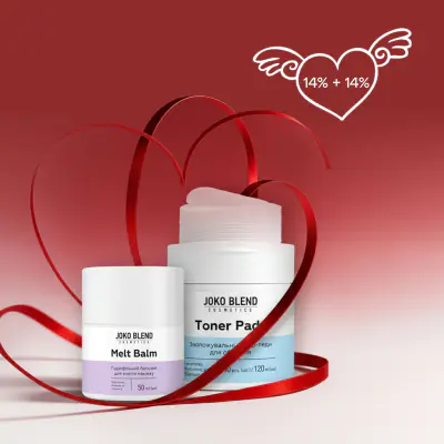 Комплекс очищення + зволоження "Закохані Джоковинки" Joko Blend