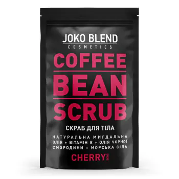 Кавовий скраб Cherry Joko Blend 200 г