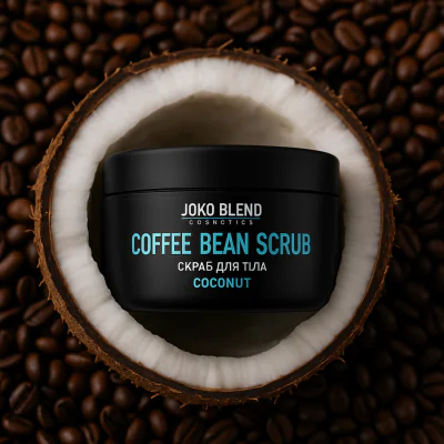 Кофейный скраб Coconut Joko Blend 200 г