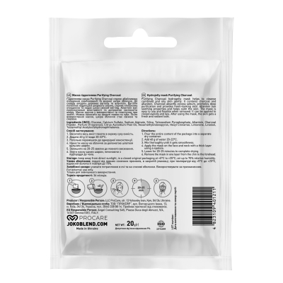 Маска гідрогелева Purifying Charcoal Joko Blend 20 г