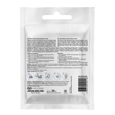 Маска гідрогелева Cornflower Glow Joko Blend 20 г