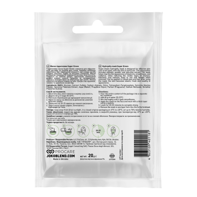 Маска гідрогелева Super Green Joko Blend 20 г
