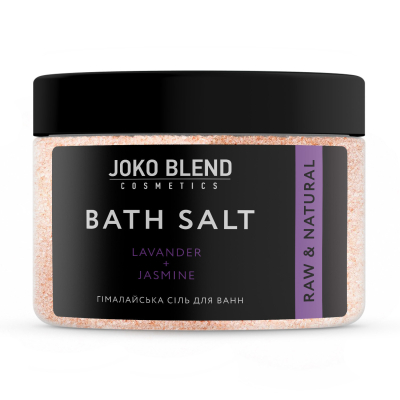 Гімалайська сіль для ванн Лаванда-Жасмин Joko Blend 400 гр