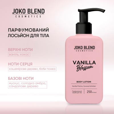 Парфюмированный лосьон для тела Vanilla Blossom Joko Blend 250 мл