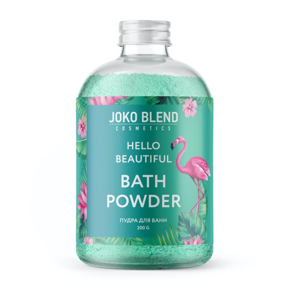Вируюча пудра для ванни Hello beautiful Joko Blend 200 г