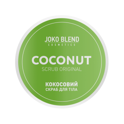 Кокосовий скраб для тіла Original Joko Blend 200 г