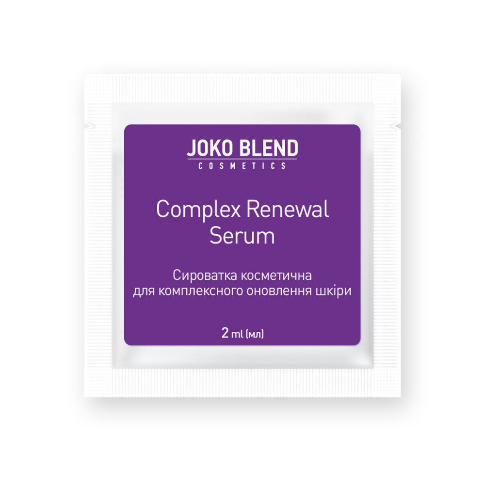 Сироватка пептидна для відновлення шкіри Complex Renewal Serum Joko Blend 2 мл