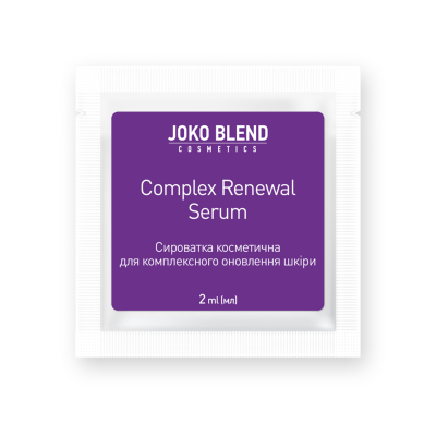 Сироватка пептидна для відновлення шкіри Complex Renewal Serum Joko Blend 2 мл