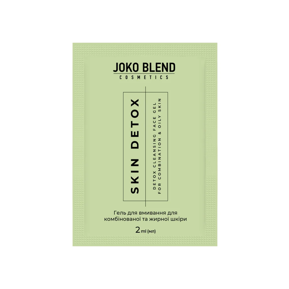 Гель для умывания для комбинированной и жирной кожи Skin Detox Joko Blend 2 мл