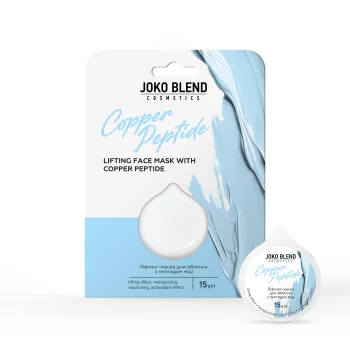 Лифтинг-маска для лица с пептидом меди Copper Peptide Joko Blend 15 г